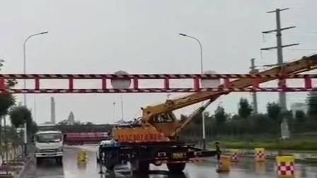 智能远程遥控龙门架电动升降限高架_可升降限高杆工作原理_10米自动限高杆操作视频