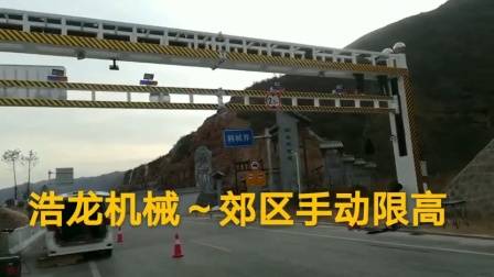 10米自动限高杆操作视频_可升降限高杆工作原理_智能远程遥控龙门架电动升降限高架