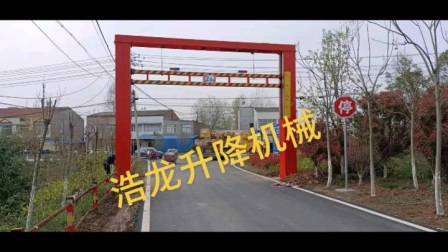 可升降限高杆工作原理_智能远程遥控龙门架电动升降限高架_10米自动限高杆操作视频