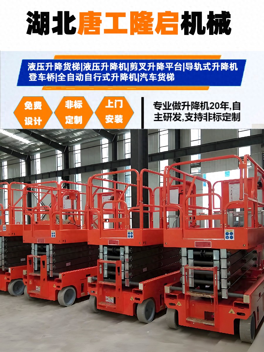 别再乱灌油了！维修师傅酒后吐真言：液压升降机这样加油才算对