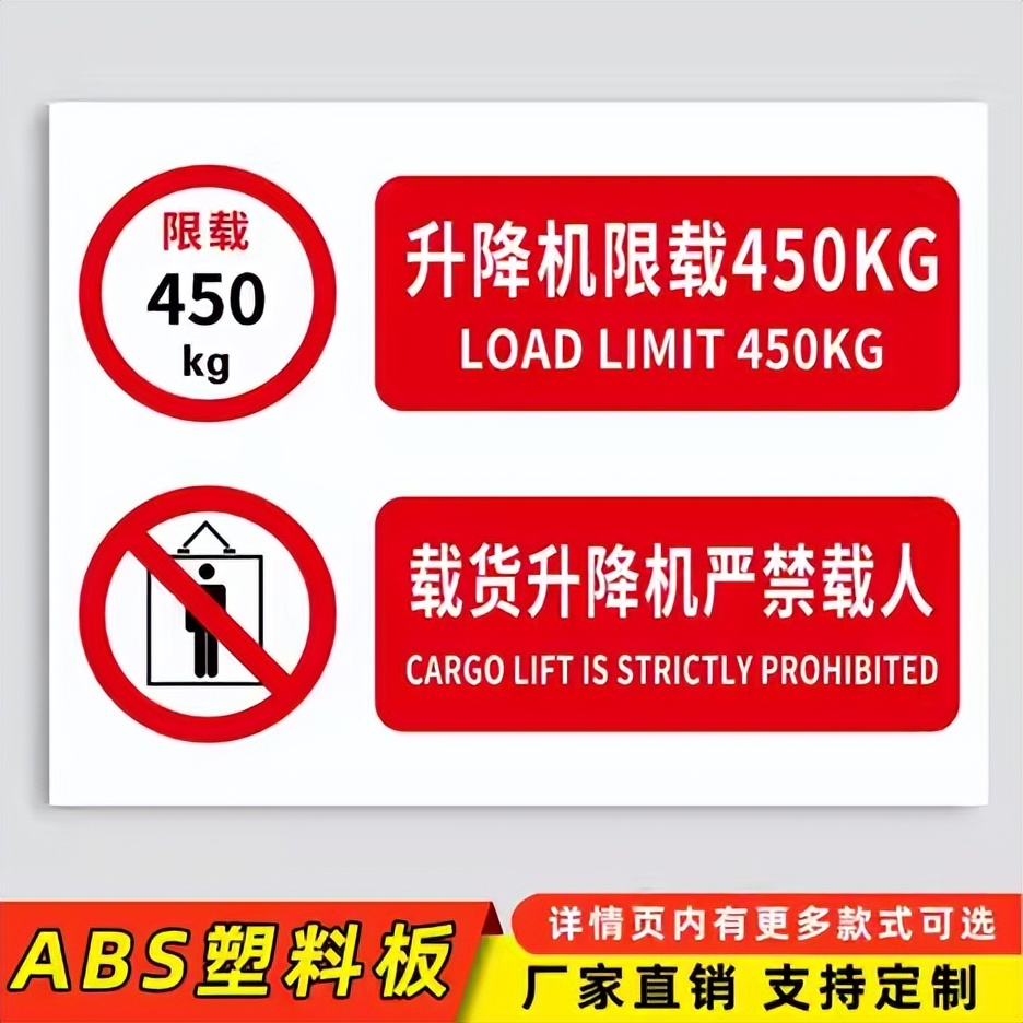 简易升降机安全检测规程_GB 28755-2012 简易升降机安全规程_家用简易升降机