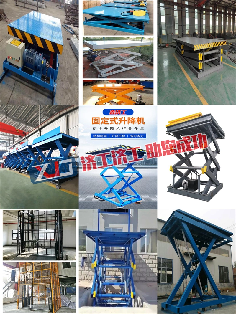 升降机厂家选择标准_导轨式升降货梯品牌口碑推荐_如何选购导轨式升降货梯的厂