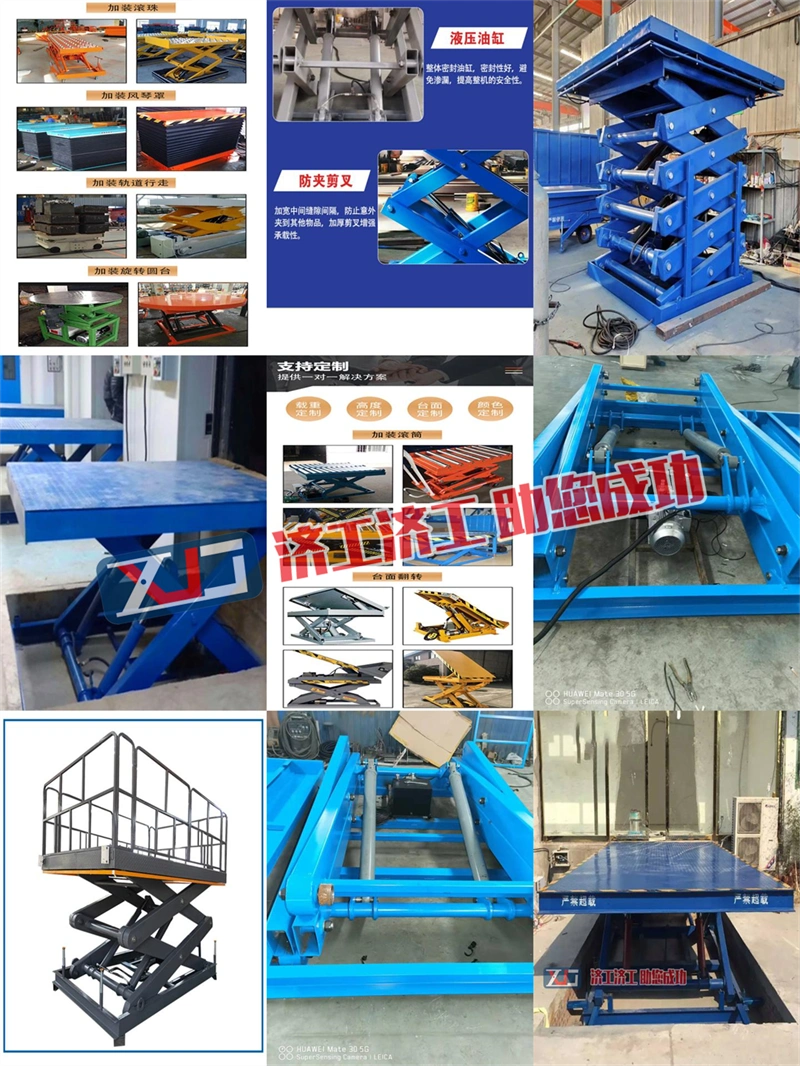 导轨液压升降货梯厂家_非标定制液压升降货梯_如何选购导轨式升降货梯的厂