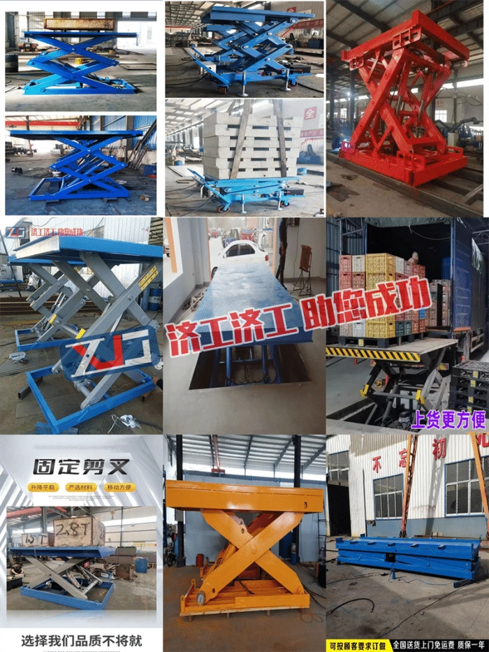 如何选购导轨式升降货梯的厂_导轨式液压升降货梯_靠谱厂家推荐