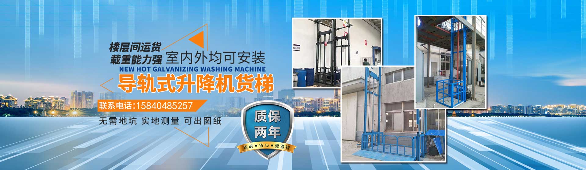 液压升降货梯台面抖动原因_升降货梯升降速度如何调节_液压升降货梯油缸损耗